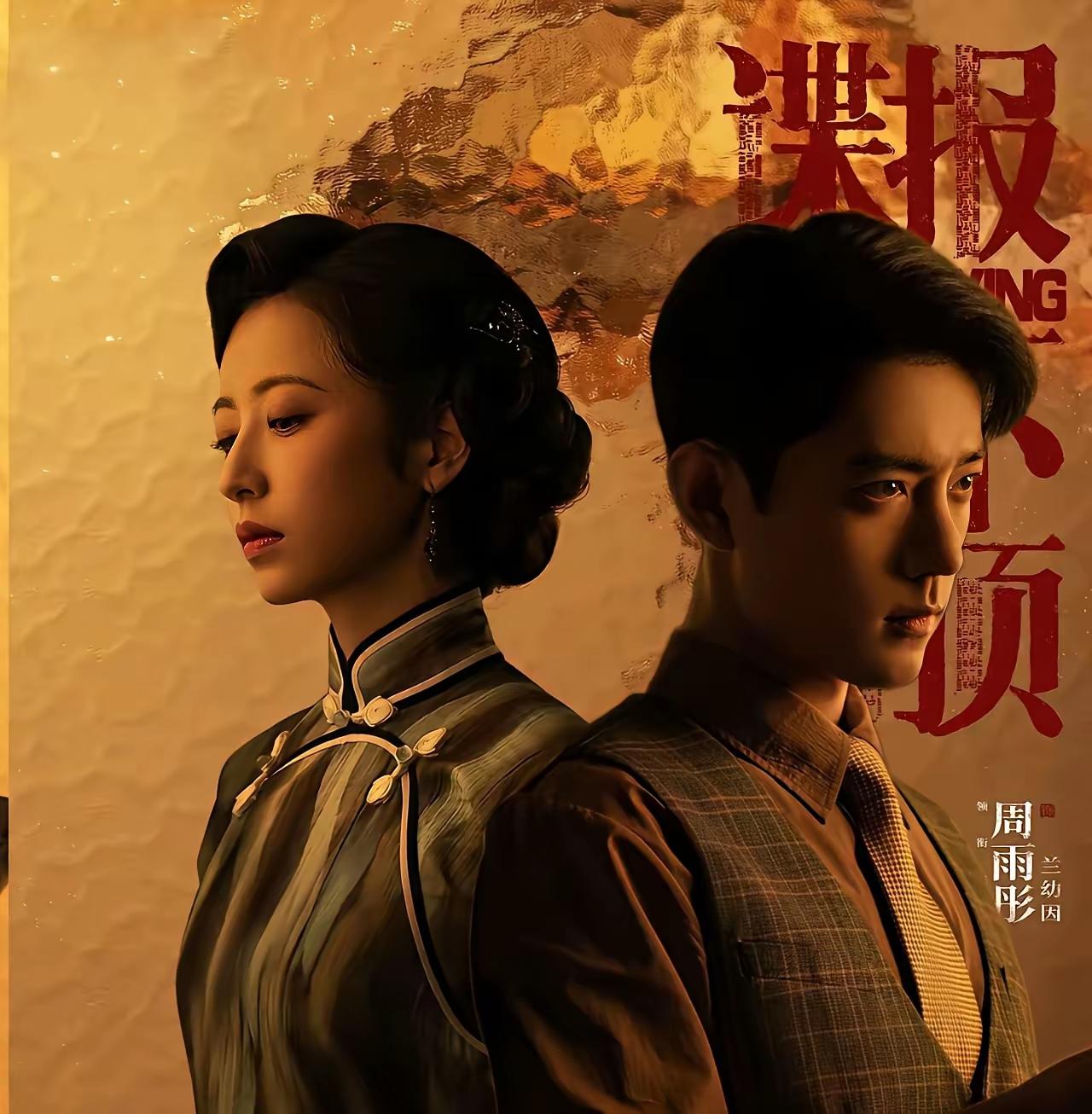 一、肖战主演《谍报上不封顶》剧集真的要来了。万众期待的《谍报上不封顶》确属板