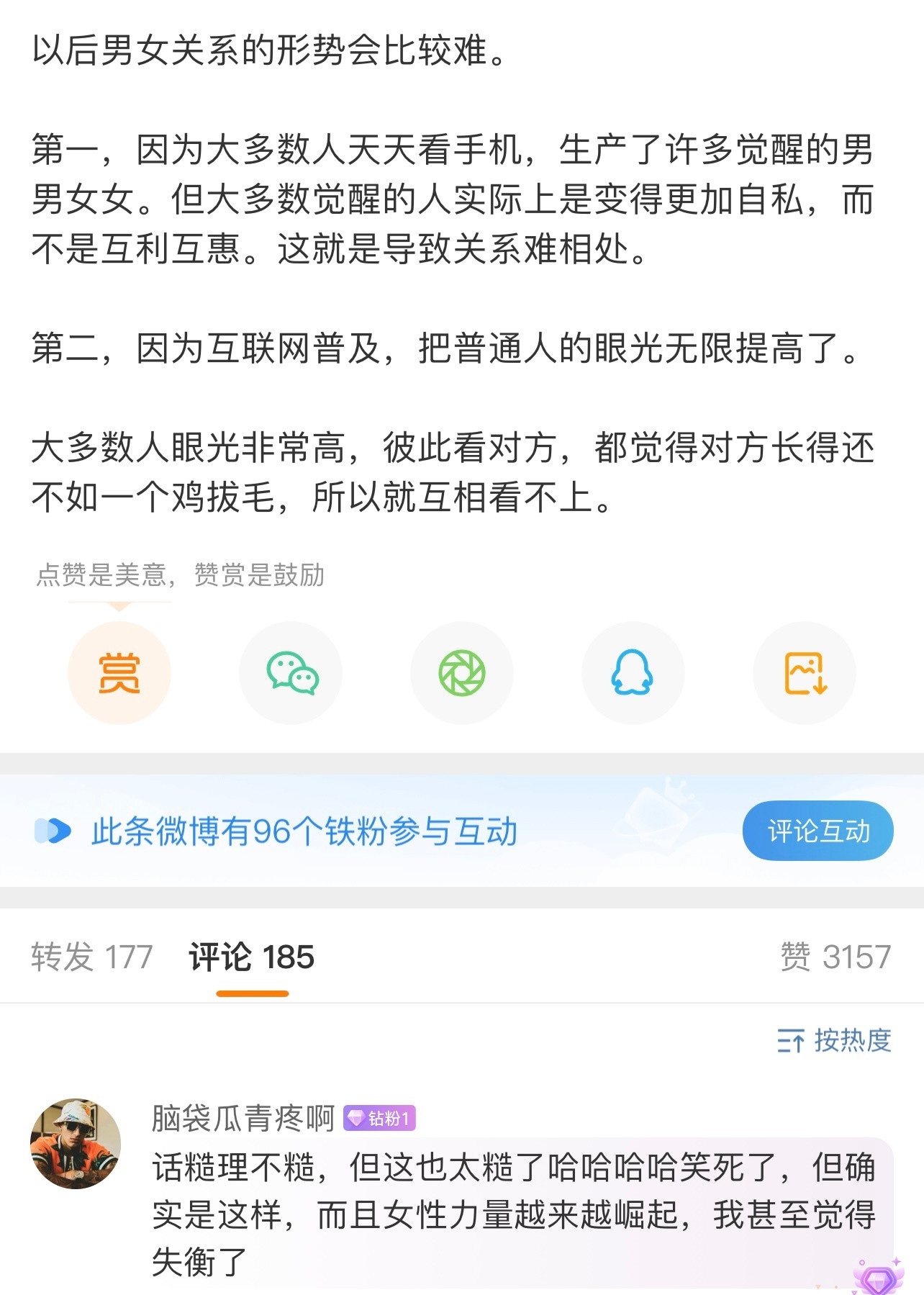 主要是科技发达了，大部分普通人能够花点钱享受上有人服务的日子以前的老一辈大部分婚