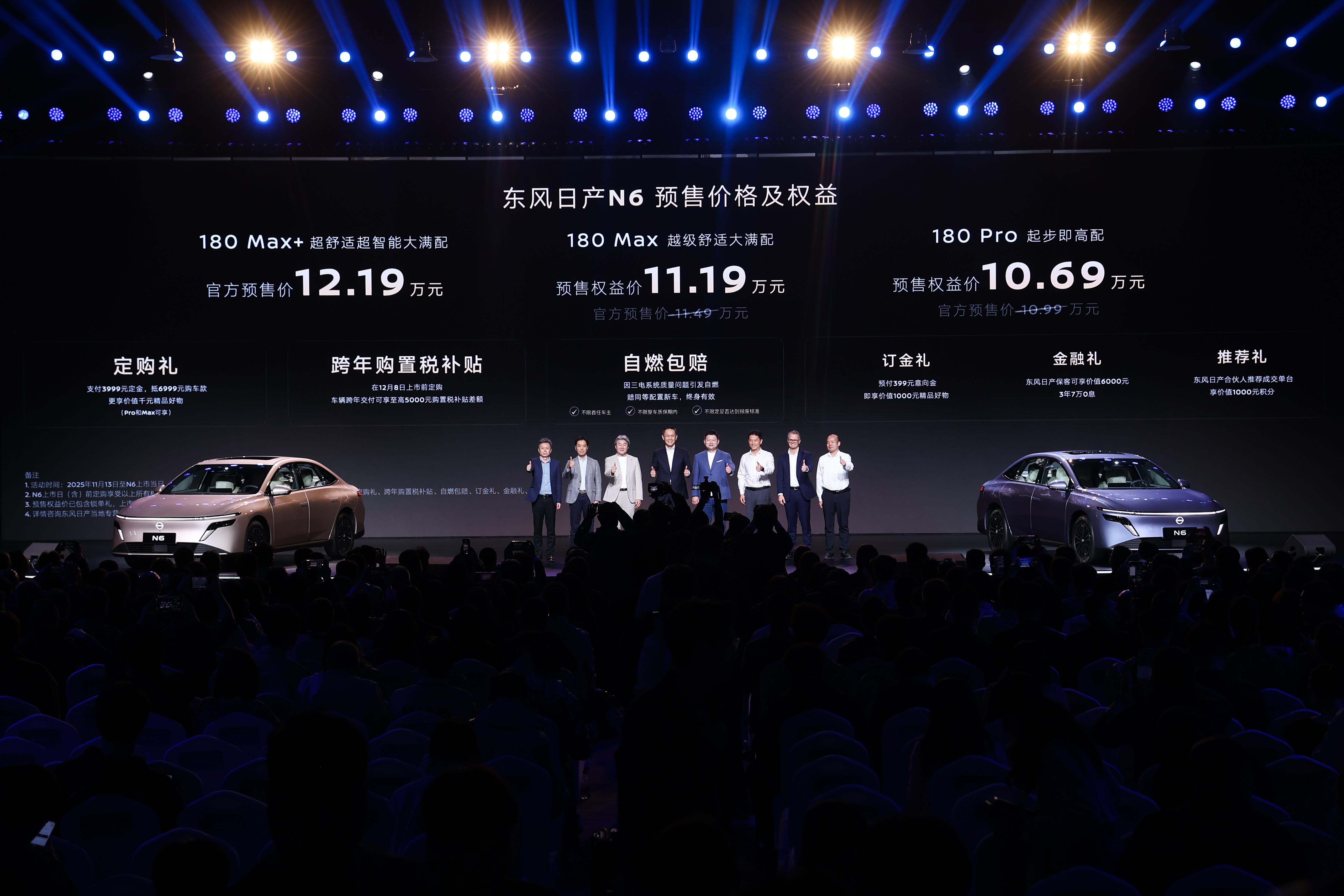 要我说啊，现在买插混真得先看电池大不大！之前刷到好多博主拍了东风日产N6合影，那