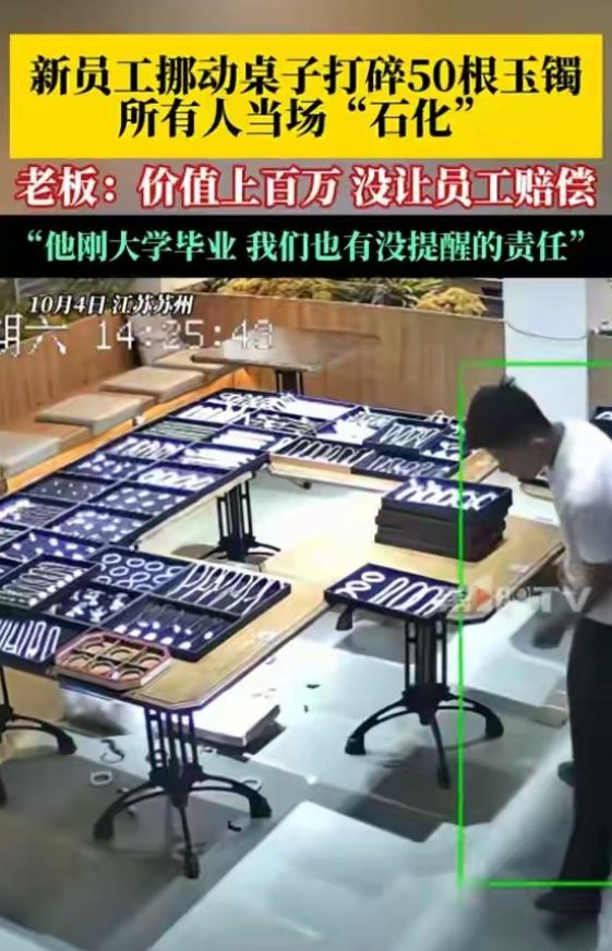 江苏苏州一家公司内发生了一起令人心惊的意外。一名刚大学毕业的新员工，在挪动办公桌