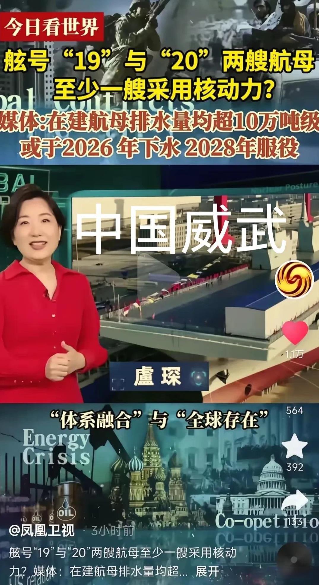 中国工业有多强？这么说吧，“俄乌冲突”，俄乌两国在两年里一共消耗了大约64.5万