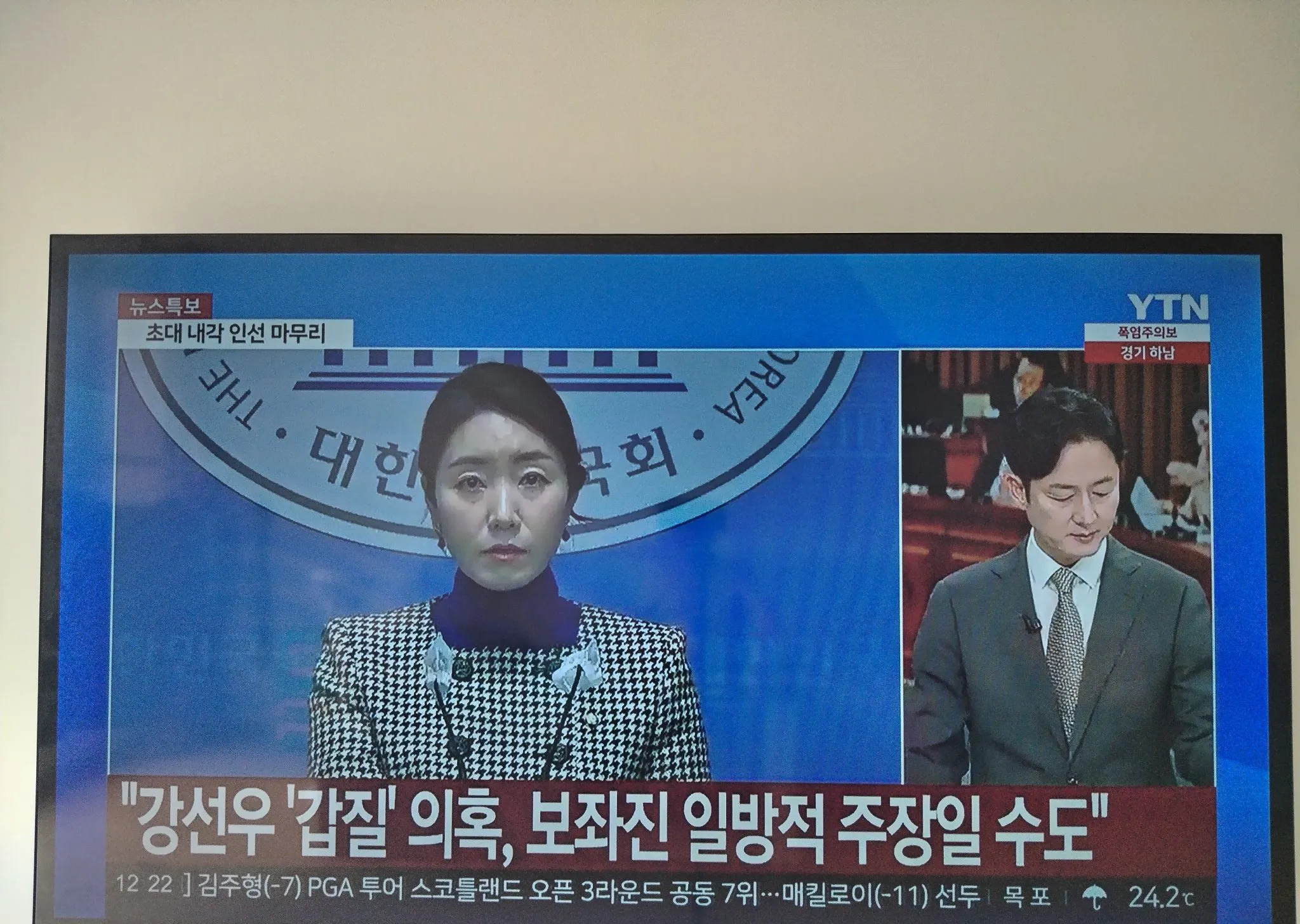 韩国国务委员提名听证会要来了嘿，各位看官，明儿个韩国政