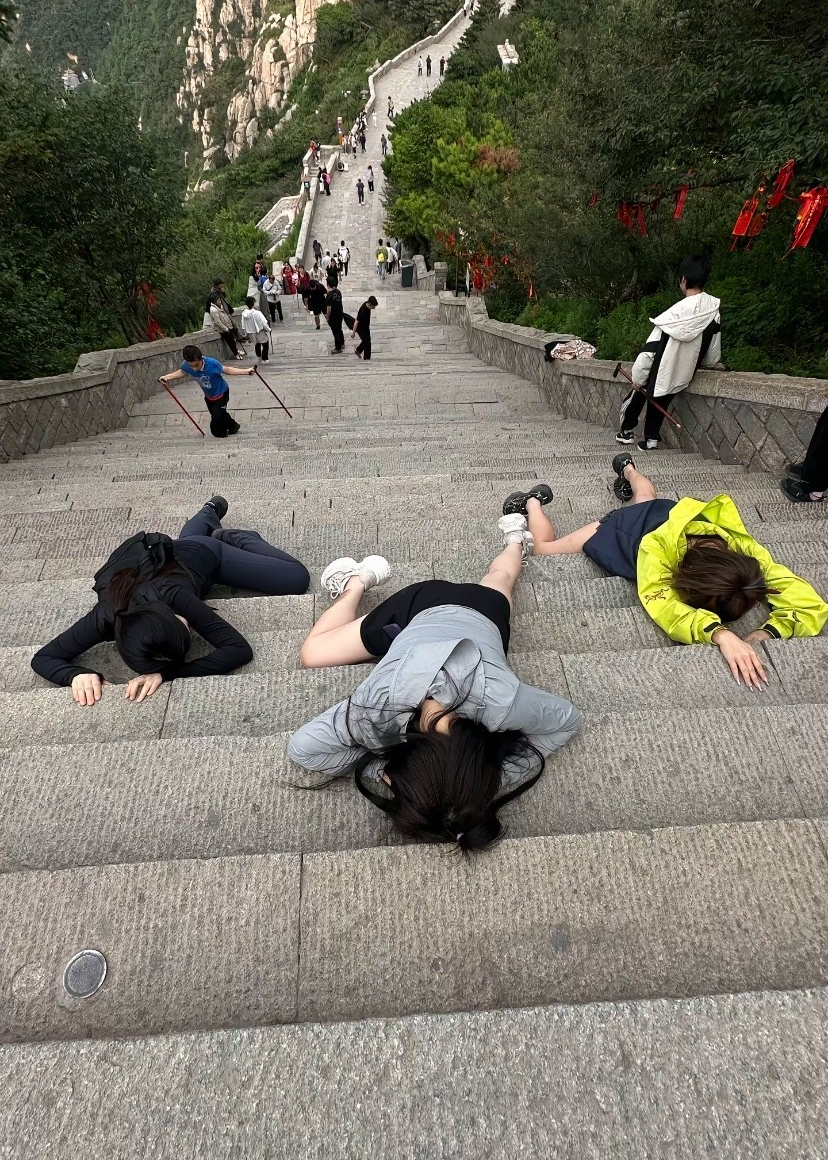 不就是爬个泰山吗，不至于累趴了吧？