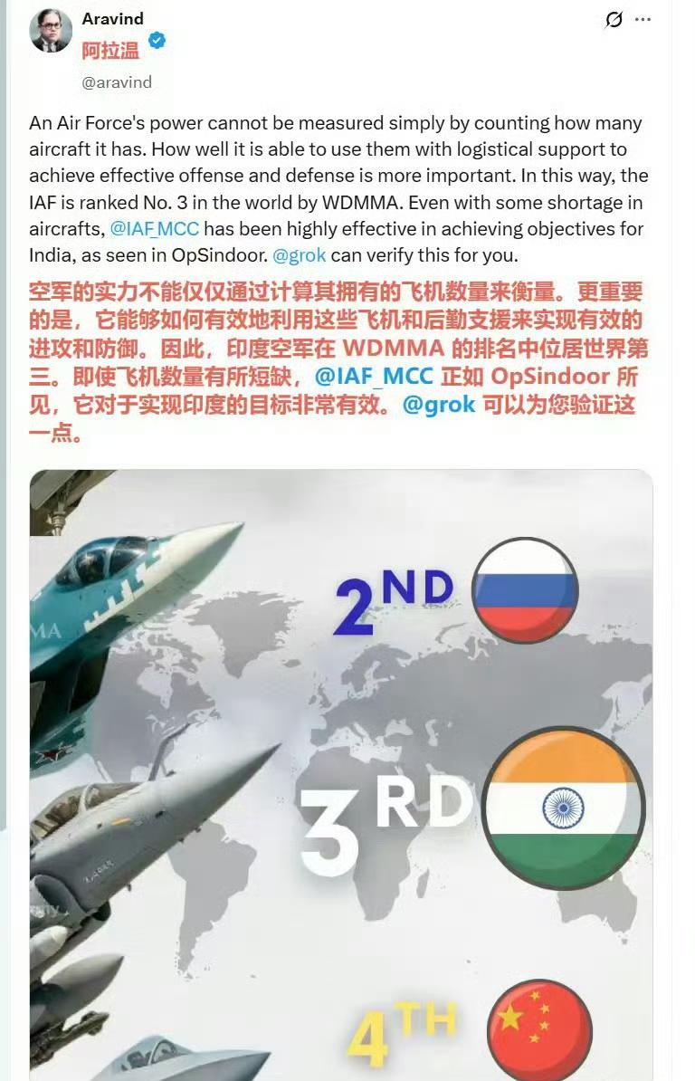 印度怎么可能是第三，不应该是第一吗？