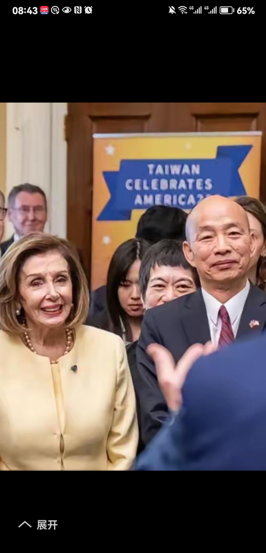 中国民间有一句俗语：富贵险中求！佩洛西是一个反华的危险人物吧，14亿对那张老脸刻