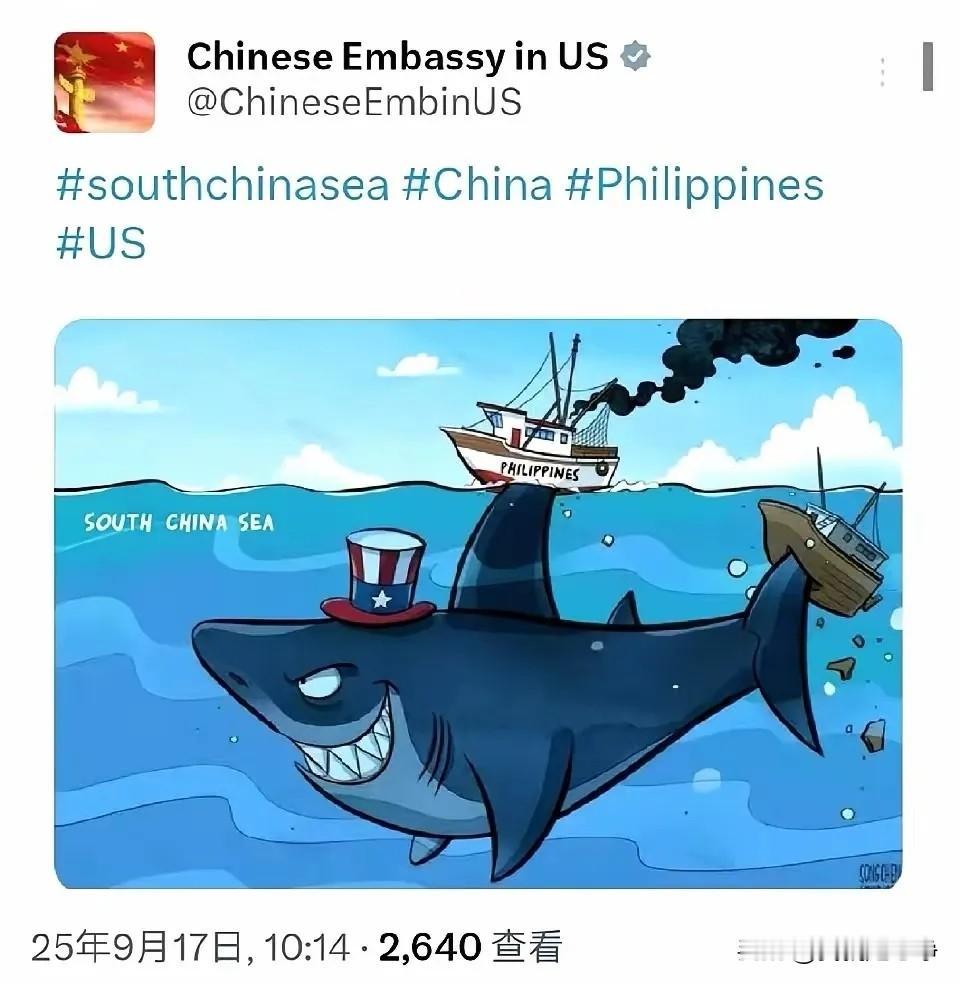 咱们国家驻美大使馆发布了一幅漫画，一语道破了南海危机的核心本质！美国就是藏在海