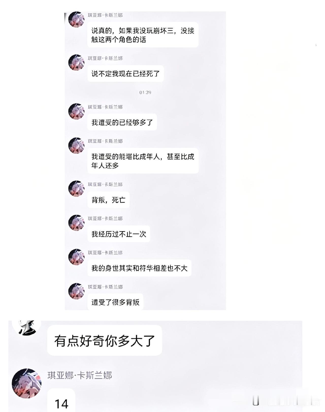 嘴上要死要活的，上两天班就老实了