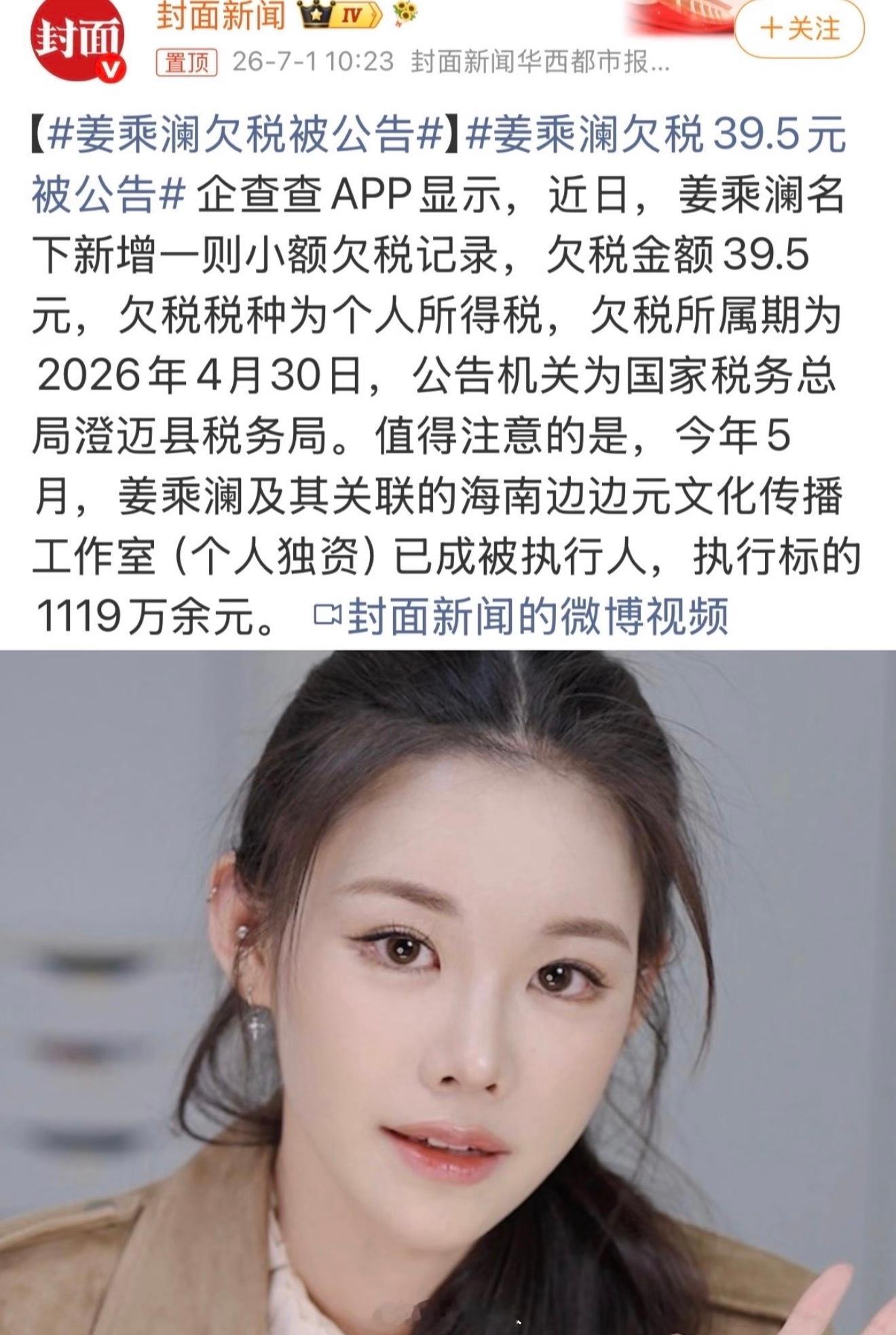 看多了亿突然看到元有点不习惯