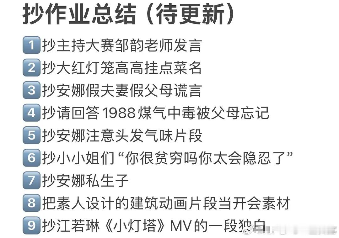 编剧得出来回应一下了吧​​​