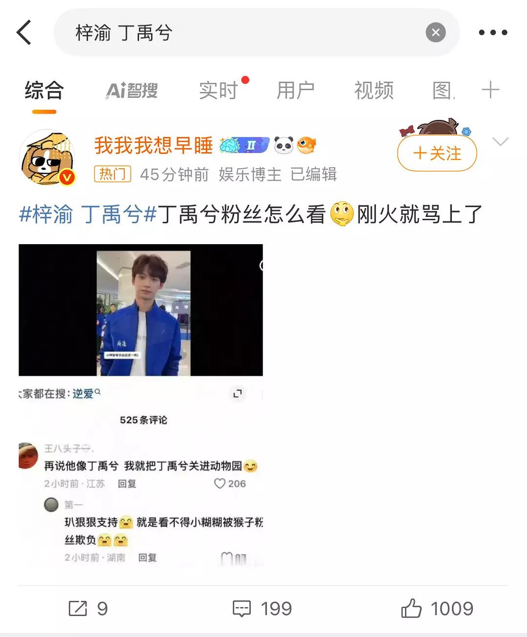 笑死我了[笑着哭]​​​