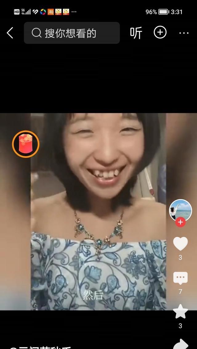 相亲换照片翻车这事儿太典了。女的吐槽男丑，男的直接回怼说她也不好看。结果女的破防