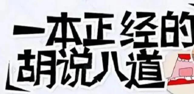 穆里尼奥还是下课了未经进欧冠，赛后又如此发言，本来和俱乐部的矛盾就已经有点快爆