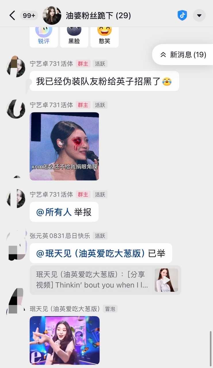 1、如何看待64伪装缘分然后结果群里发嘿途..2、64为什么这么e毒
