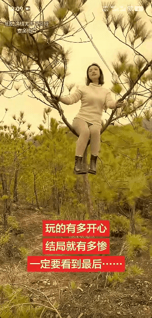 小树，欺负人不带这么干的，是可忍孰不可忍，咔嚓，自断经脉，同归于尽！