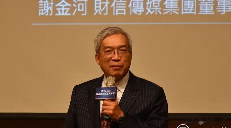 谢金河护陈时中蒋万安反击：人民记忆不会被洗掉针对疫苗采购诈骗案，台北市长蒋
