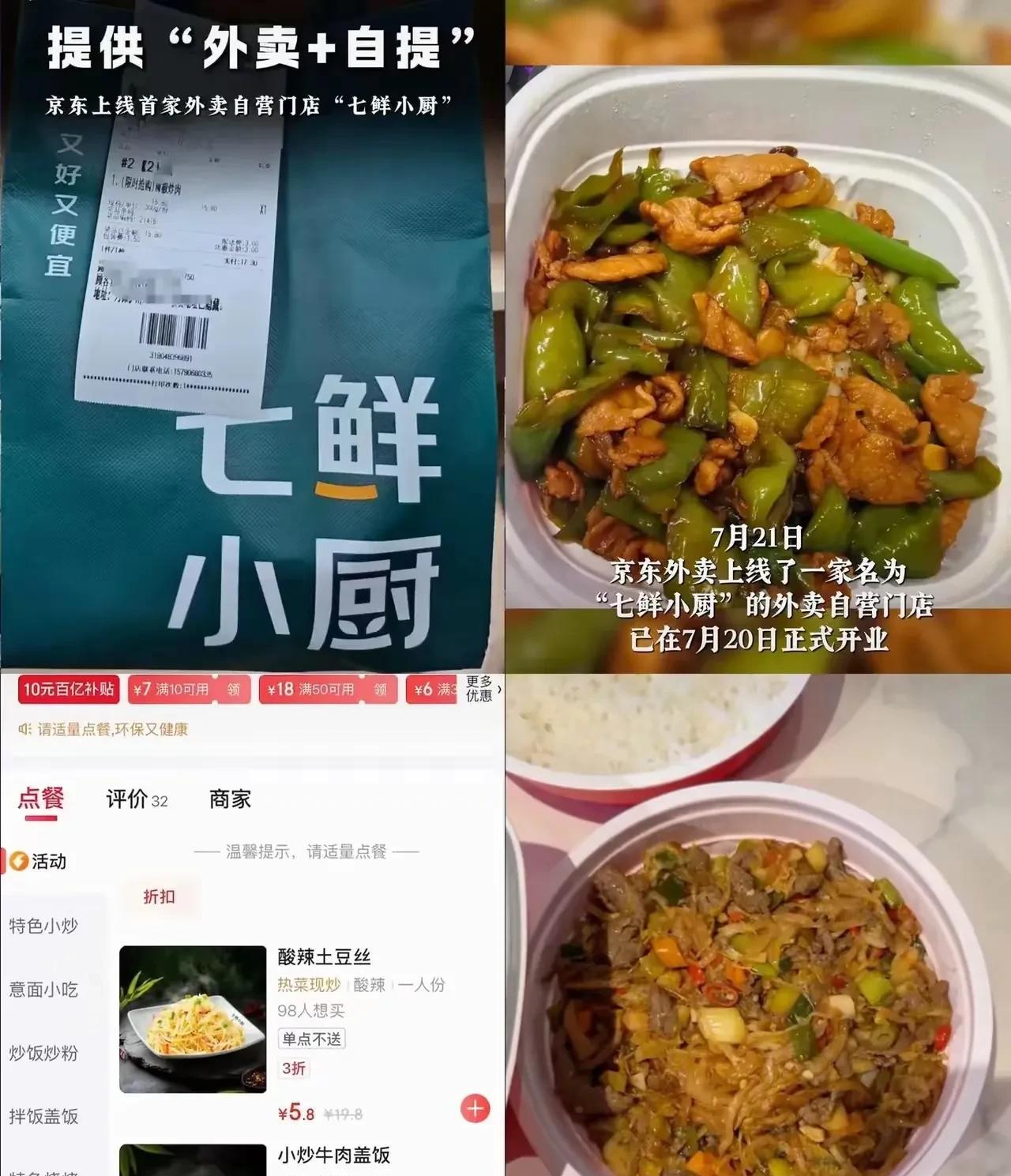 开始对更多底层人发起冲击了，没想到食品安全问题，不是通过责任部门和法律来解决，而