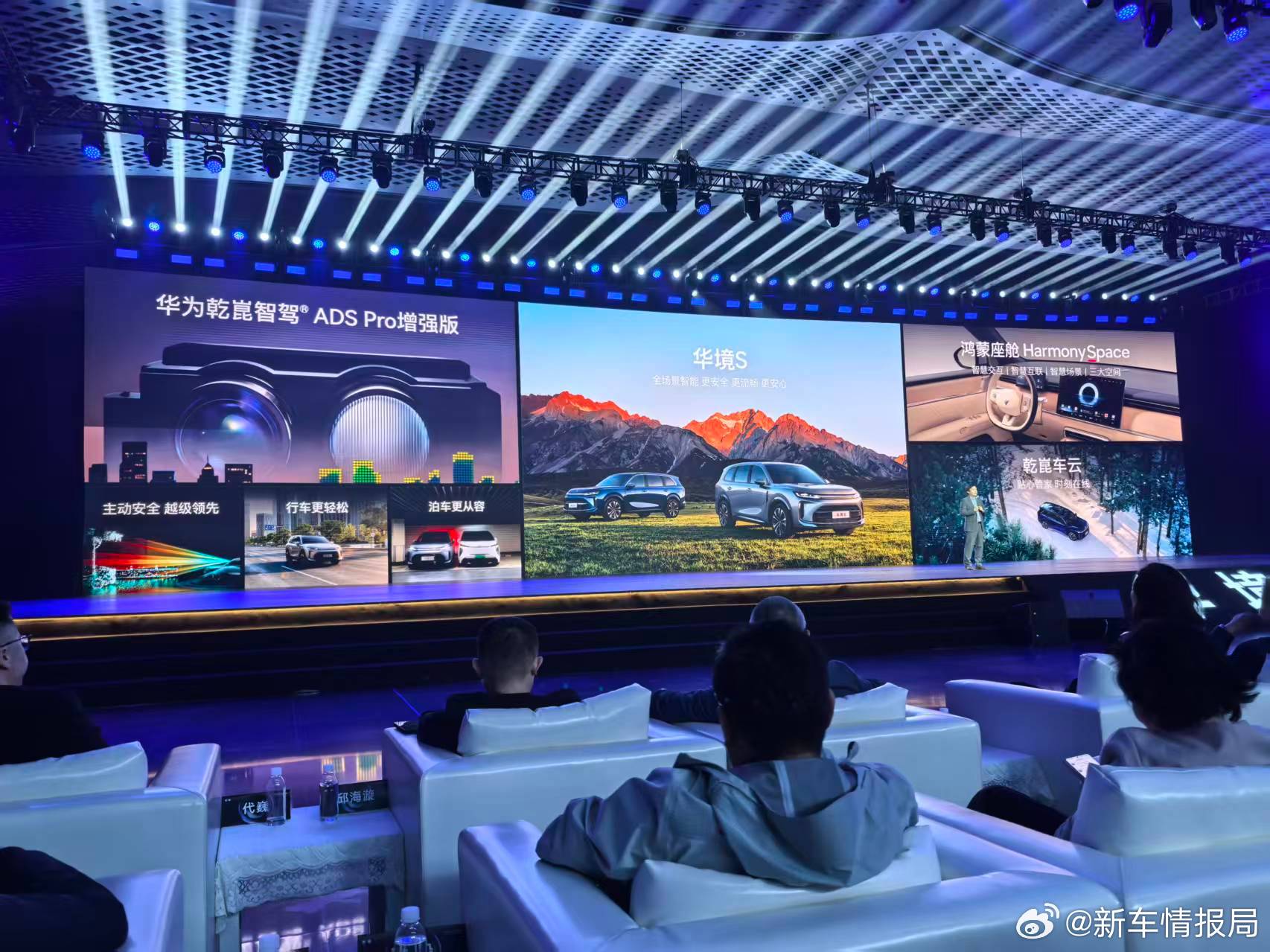 华境S全面开启盲订4月7日，五菱与华为合作迈入全新阶段，大型插混SUV市场再添