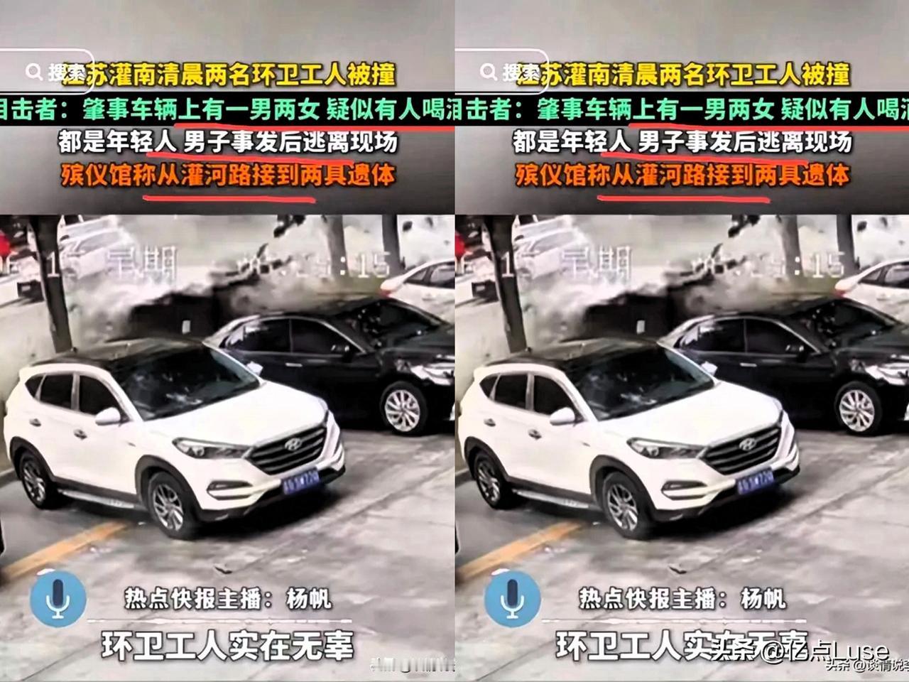 这个醉驾女司机年仅23岁。清晨6点25分，她竟酿成如此惨痛车祸，血液酒精含量达