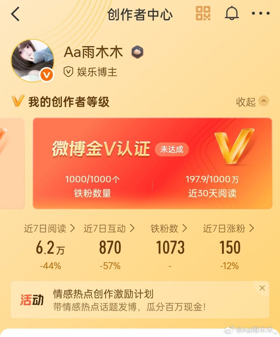 掉了63个铁，我要黑化了​​​