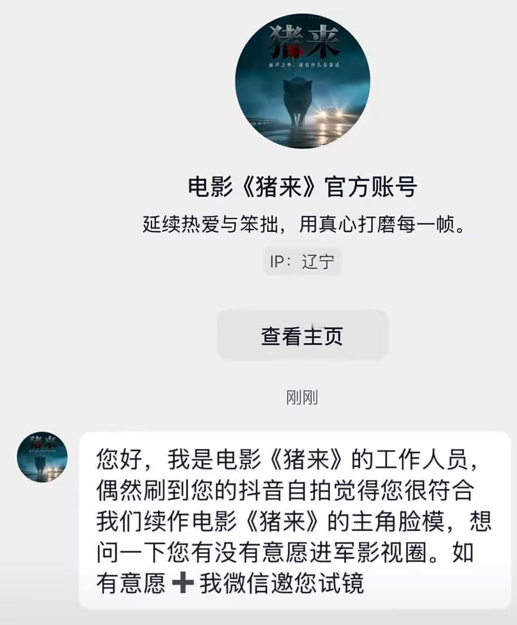 那很幸运了meme