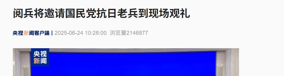 国家有高人啊！9.3阅兵前，国务院宣布重大决定，这就是大国风范。今年9月3日