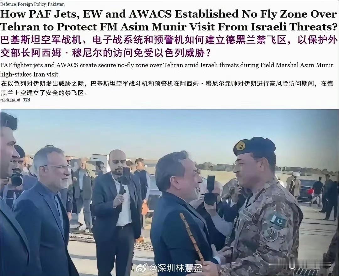 霸气！巴基斯坦在伊朗首都设立禁飞区，以保证巴基斯坦代表团的访问安全，这都是去年歼