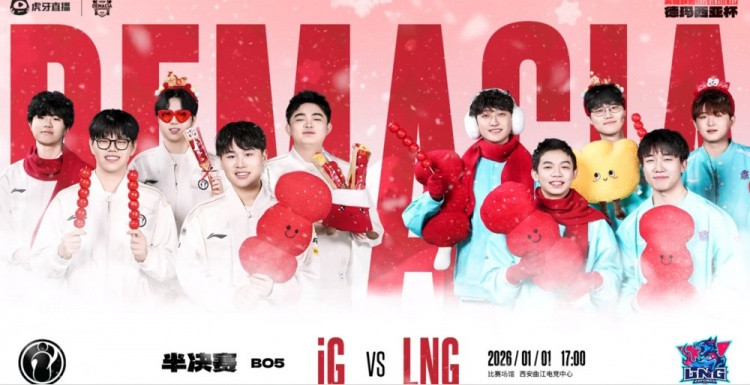 Wei墨菲特疯狂撞击完成超神 LNG前期爆炸无力回天 iG拿下赛点