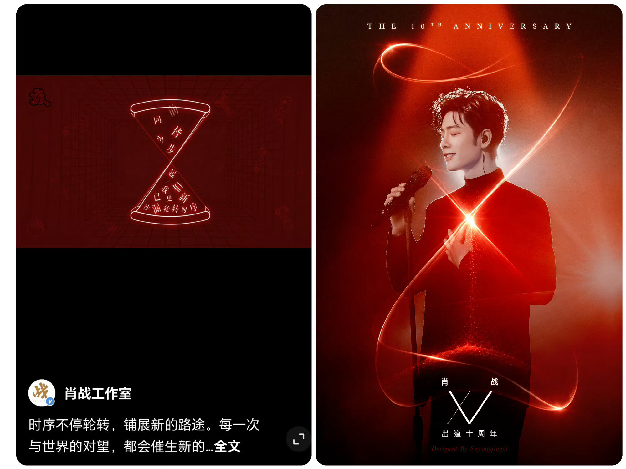 肖战肖战看见小面包就想拍满生活气息的分享，因其对面包的执着喜爱，被粉丝和网友调侃
