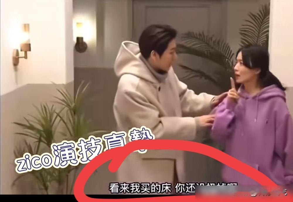 我跟你说，最狠的不是前夫，是你自己的老乡。具俊晔那张床垫的梗，已经烧回韩国老