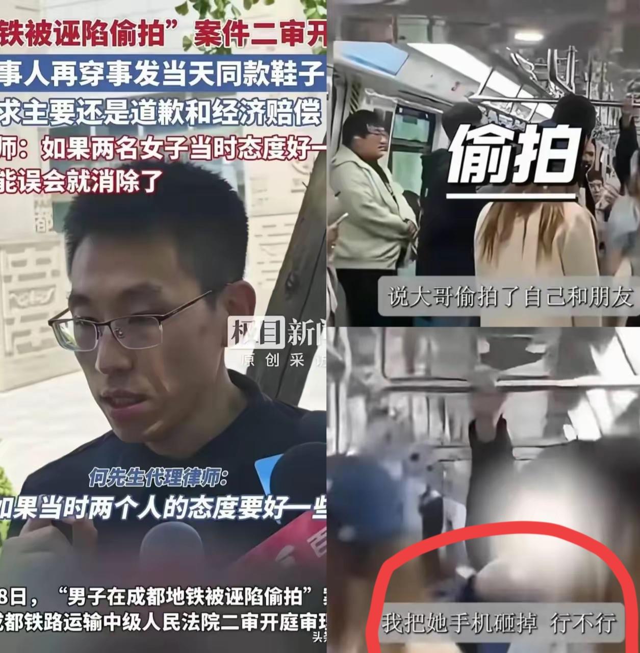 家人们快看！杭州地铁这大哥才叫真·反诬告教科书！俩女生上来就指着鼻子喊“你偷
