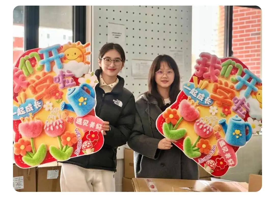 上海的中小学生即将迎来一个超短的学期，仅有80至90天的教学时间，这可是近年来罕