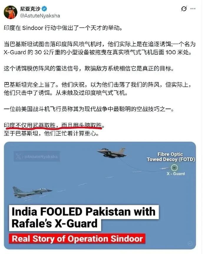 这就是印度人的脑回路，你不得不佩服！这一次他们表示没有任何一架阵风战斗机被击落