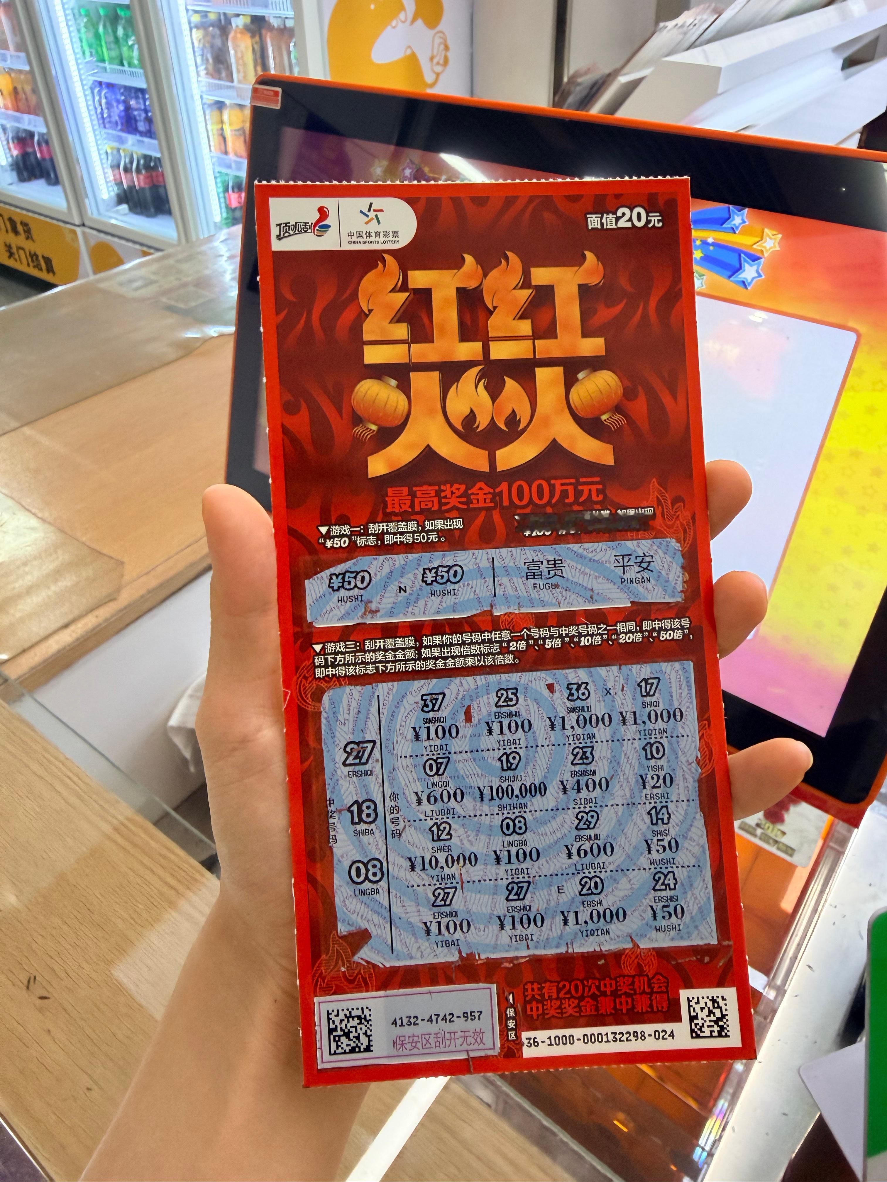 大连太好了，刚落地就中了400大连·大连周水子国际机场