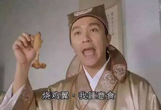 🔻不行，点个外卖鸡翅吃吃。🔻这个美拉德反应，越想越香。外网热评中国空间站烧烤