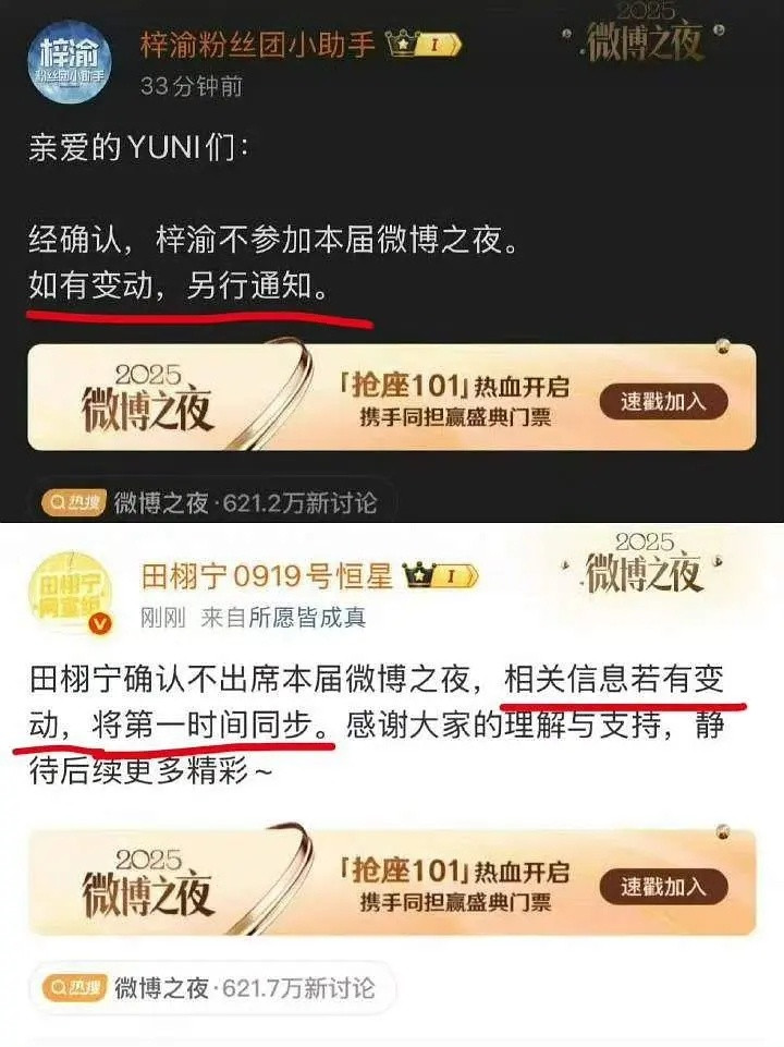 瓣人辣评：两口子官宣了一个人尽皆知的秘密