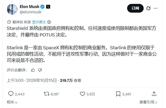 160公里限速！这招真特么太绝了！泽连斯基头铁跟特朗普硬杠！这下后果来了，星链搞