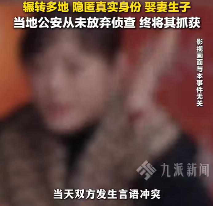 四川，男子基于隔壁女邻居的美貌，趁其丈夫外出务工，摸黑溜进了女人的房内，发生了关