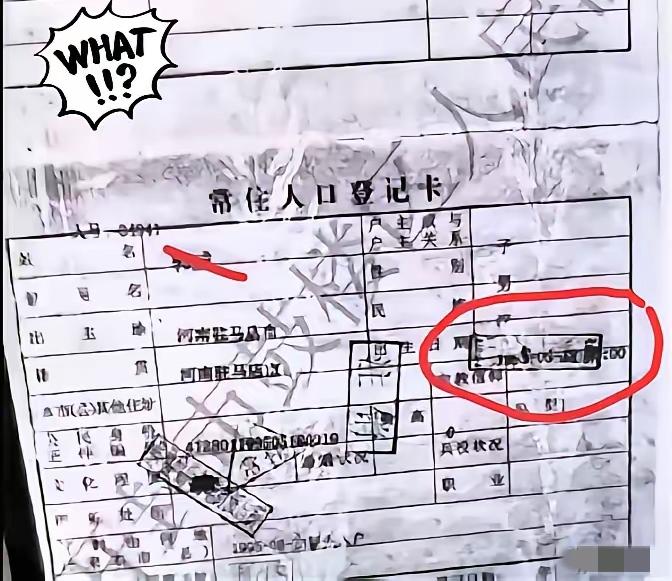 柴桑大姐在直播间展示了七套户籍材料，足足七套户籍呀，让淮河医院换子案众多疑点再升