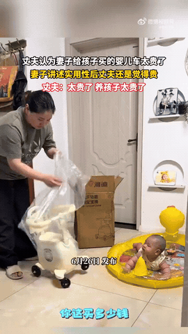 妈妈满心欢喜的拆开婴儿车的包装，现场给爸爸演示婴儿车的实用性，爸爸眼里只有钱，不