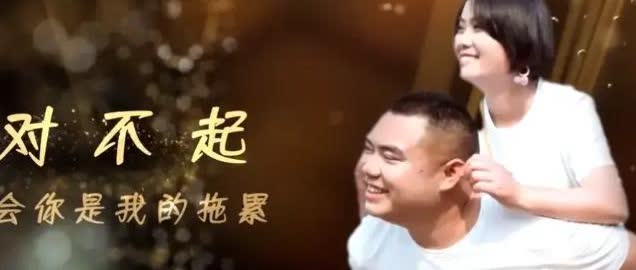 2017年，为救治身患红斑狼疮的妻子，四川一男子拿出父亲90万的死亡赔偿金。一年