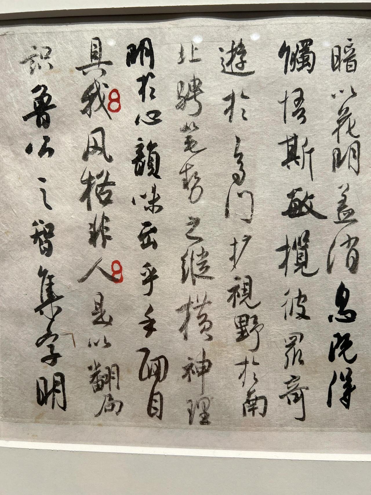 白蕉的“弧形内白”“弧形外白”笔法理论，对行草书创作有何具体的指导意义？白蕉