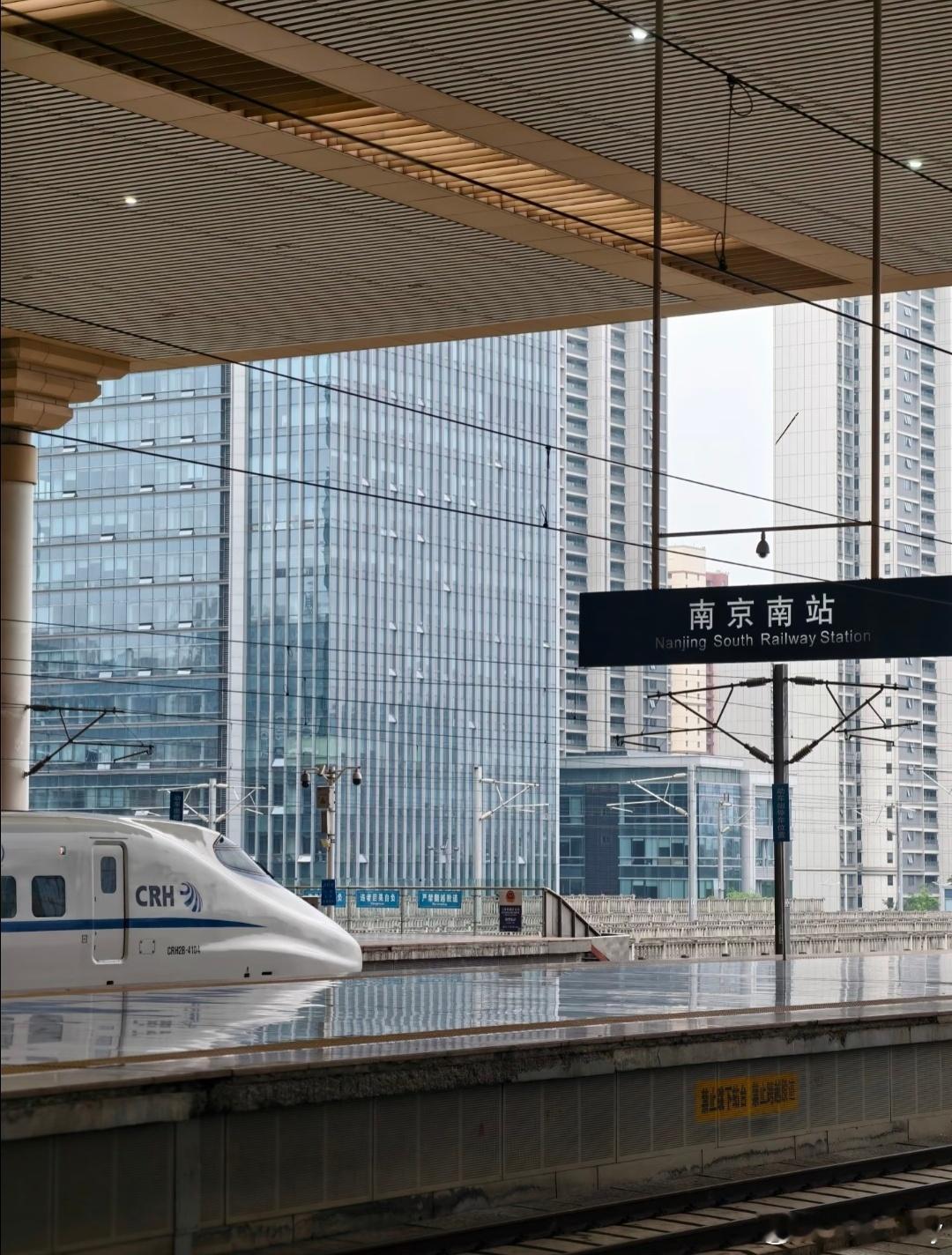 出发啦！​​​