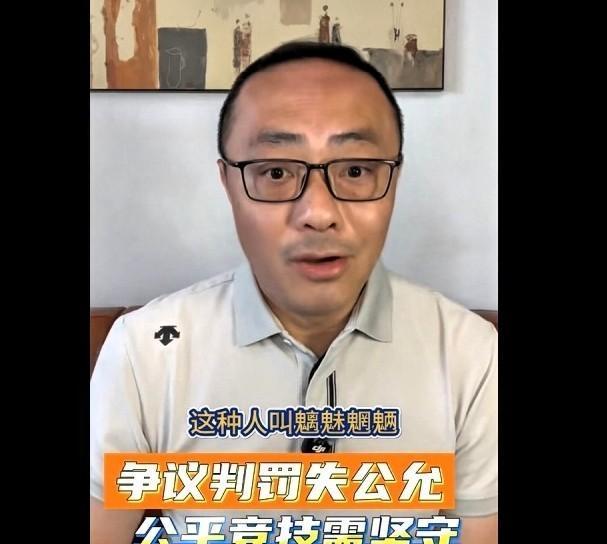 争议判罚成了过不去的坎。在与浙江队比赛前的发布会上，国安主教练蒙哥马利说道：