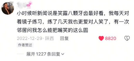 到底谁能忍住不笑阿