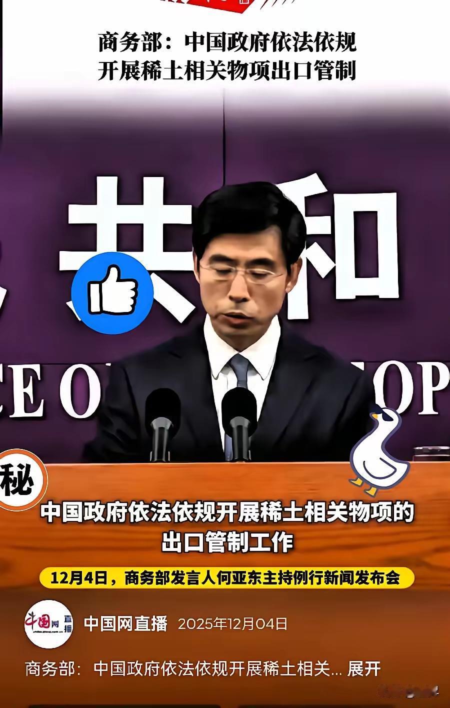 这回旋镖来得太快怕是把特朗普脸都打肿了。​前脚刚签那个涉台法案，想恶心咱们一