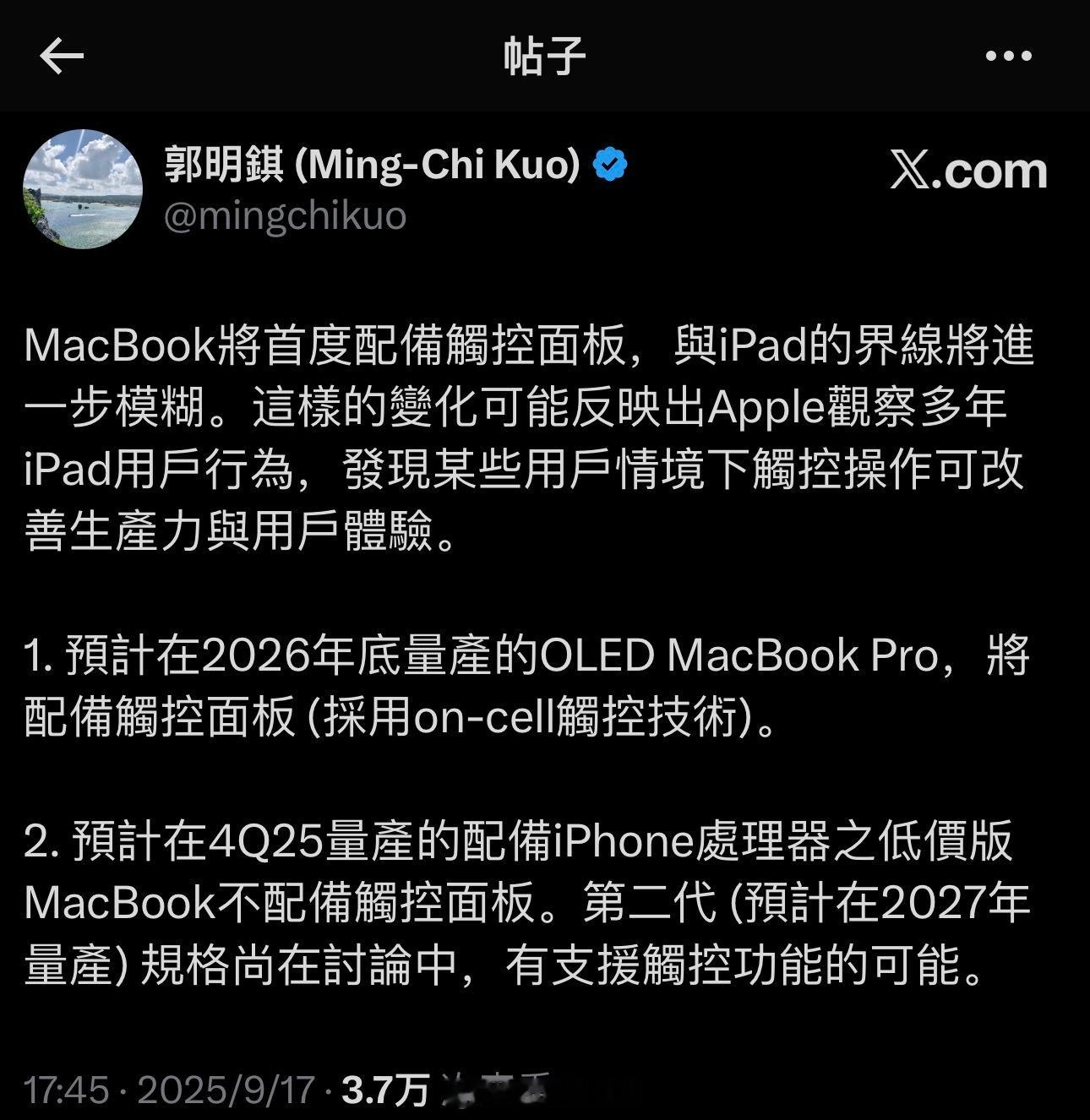 据说明年底量产的OLEDMacBookPro要支持触控了，跟iPad
