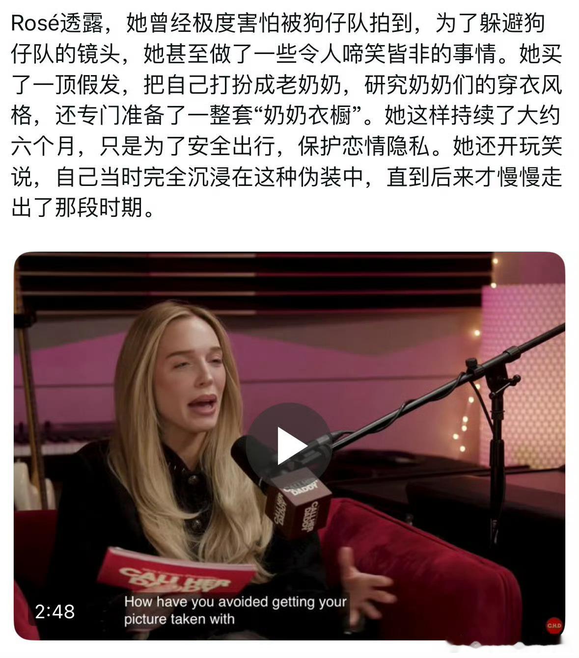 爱豆可以这么大方的分享吗