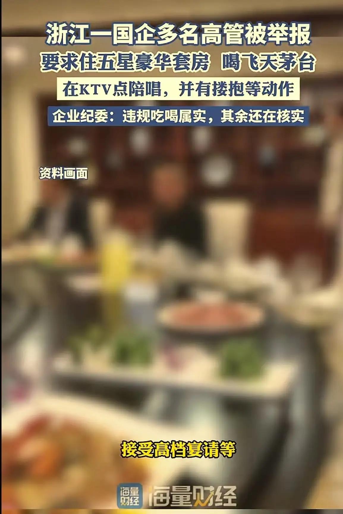 50万喂不饱贪婪！浙江老板拒送巨额好处费，6亿项目黄了：凭良心做生意错了吗？