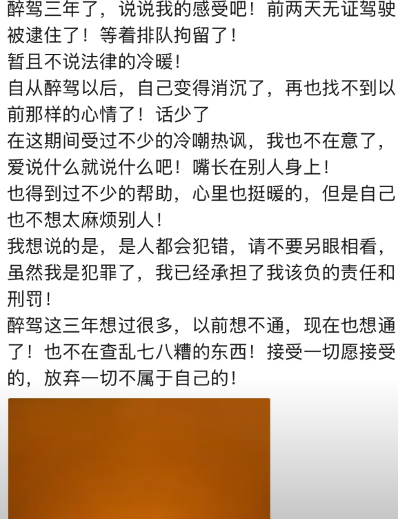 这就是醉驾的副作用。本来没有交通事故，非把人整成罪犯，禁驾5年。结果生产