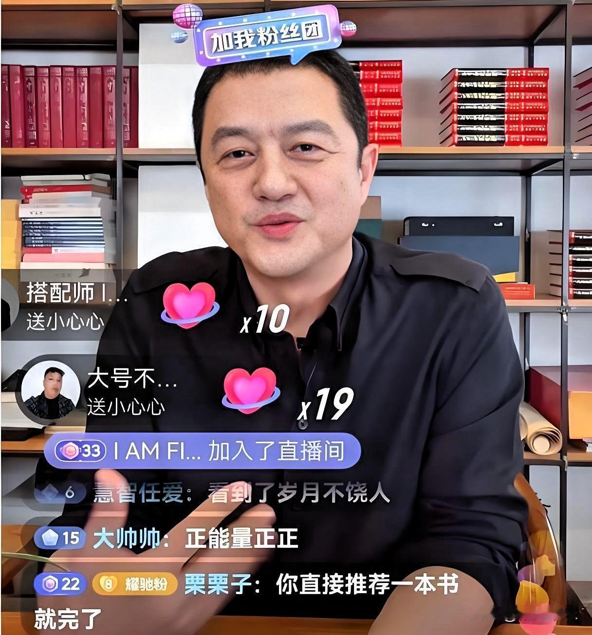 李亚鹏债务全清零了！直播间晒出法院结案文件，一句“终于兑现承诺”让网友集体破防，